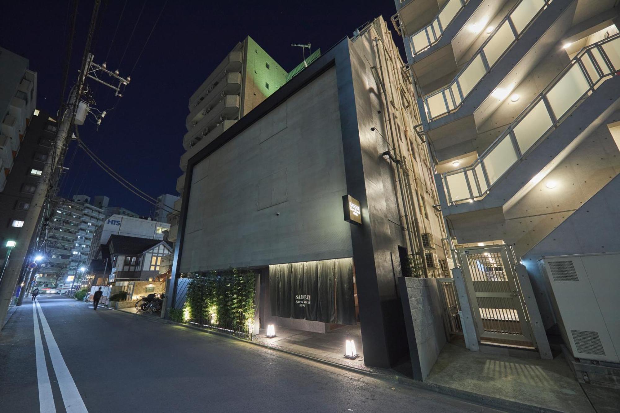 Sake Kura Hotel 川崎宿 (Adults Only) Exterior foto