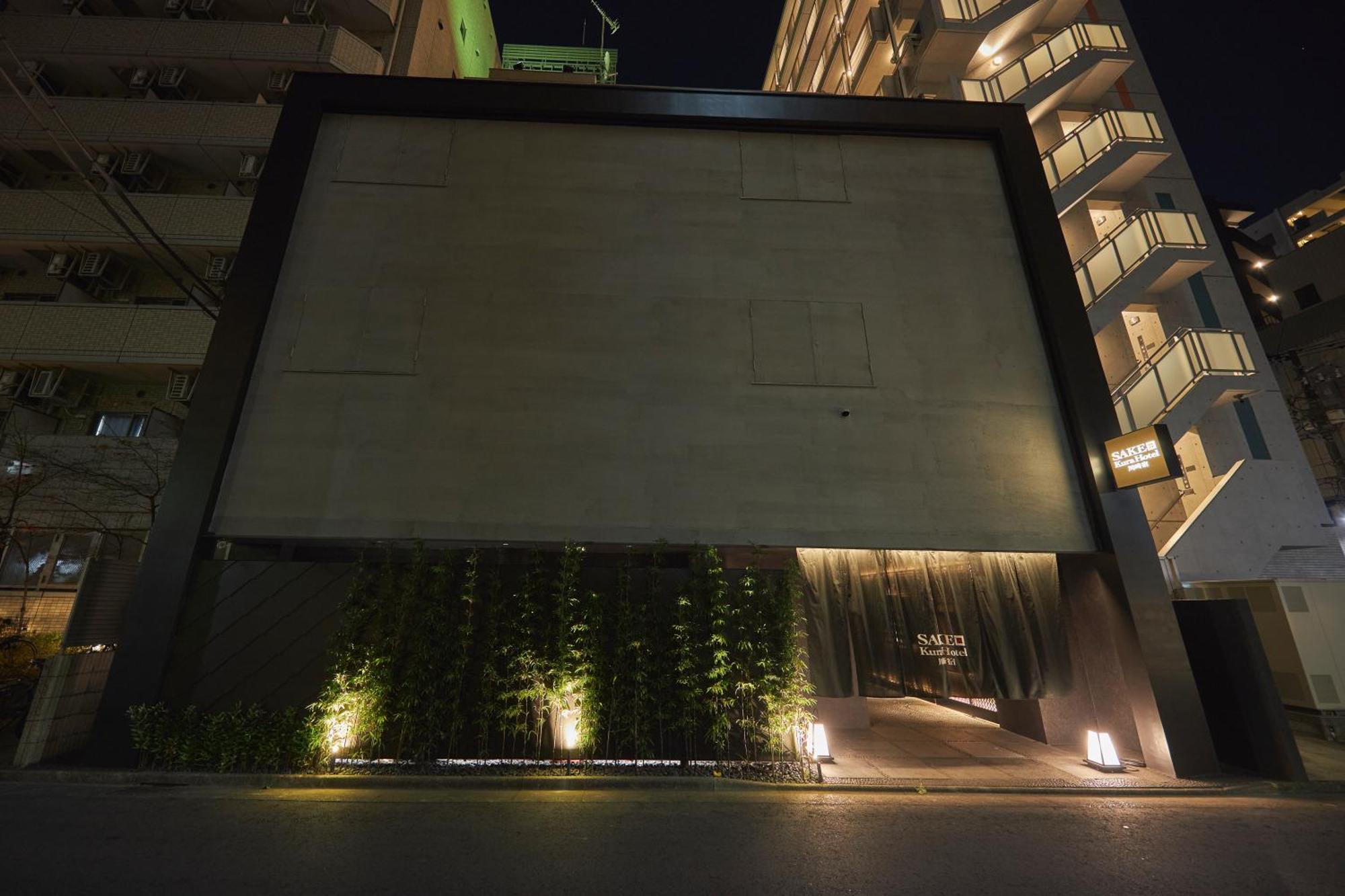 Sake Kura Hotel 川崎宿 (Adults Only) Exterior foto