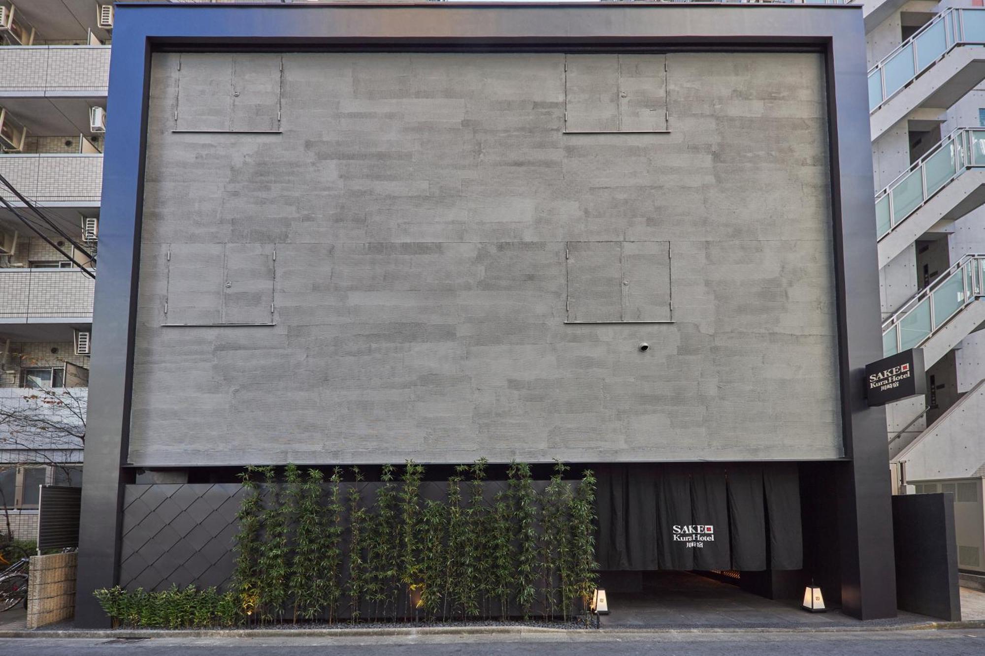 Sake Kura Hotel 川崎宿 (Adults Only) Exterior foto