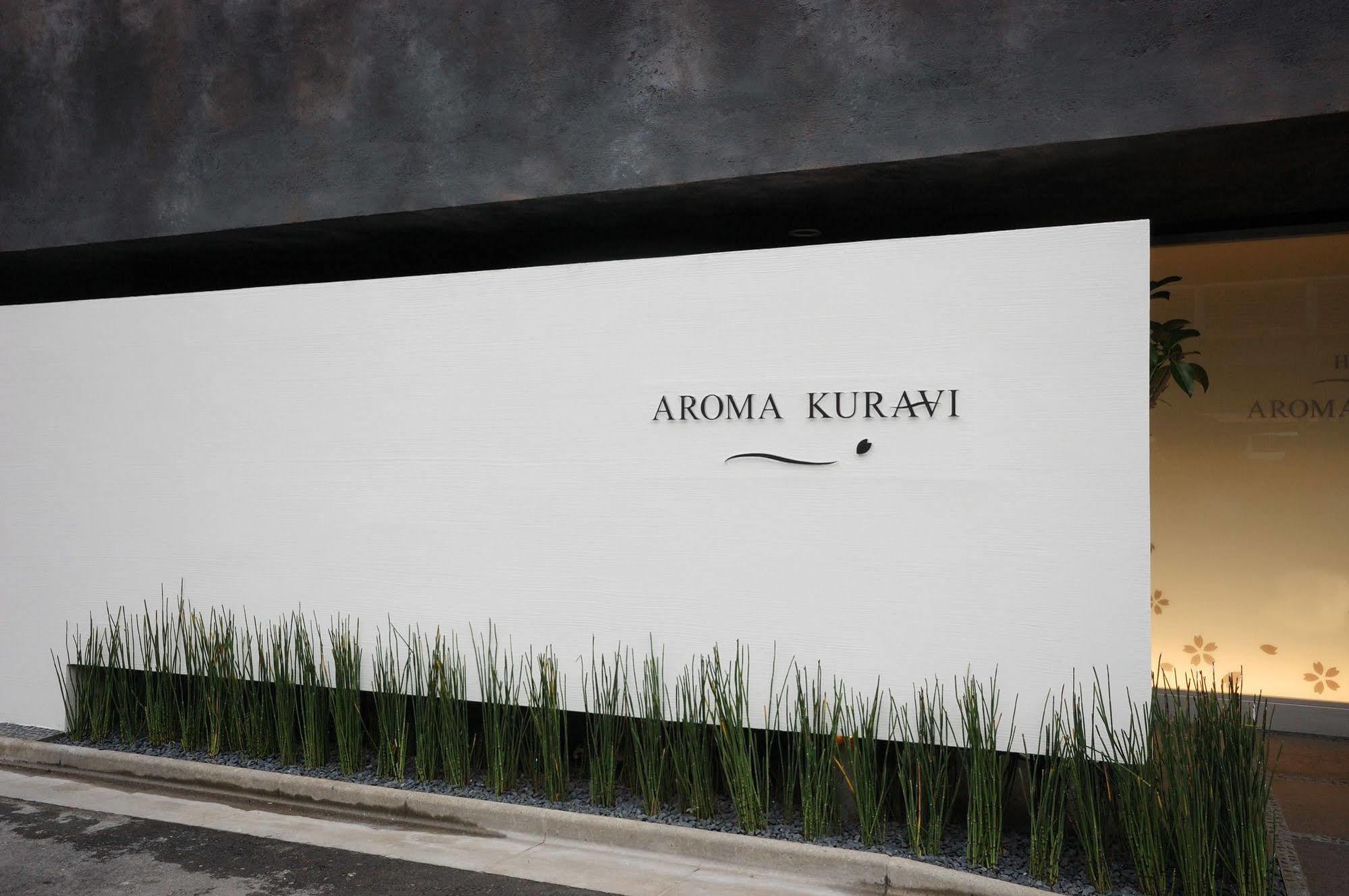 Sake Kura Hotel 川崎宿 (Adults Only) Exterior foto